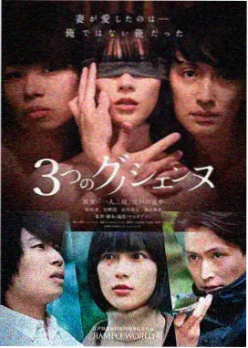 公司年会的中场休息