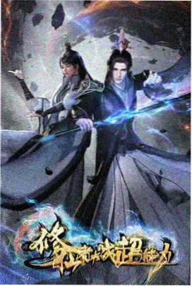 动画版排队心理学