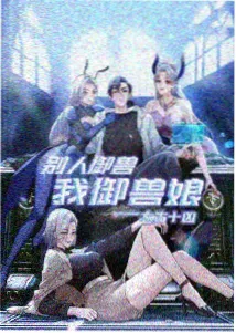 一只马桶的独白