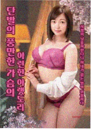 大学宿舍的深夜广播